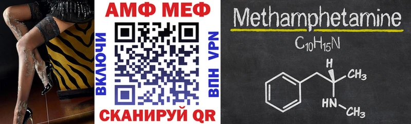 АМФЕТАМИН Розовый  blacksprut ТОР  Пучеж 