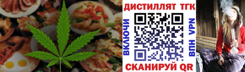 цены   Пучеж  Canna-Cookies конопля 