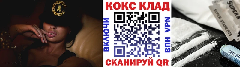 OMG ССЫЛКА  Пучеж  Кокаин Columbia 