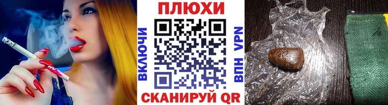 наркота Пучеж ГАШ Premium