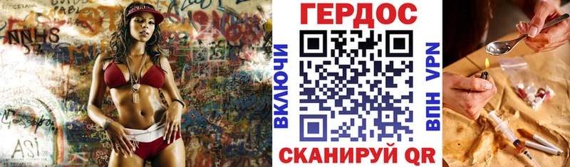 Героин Афган  Пучеж 