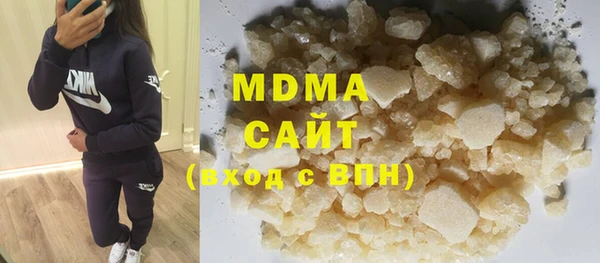 дистиллят марихуана Алзамай