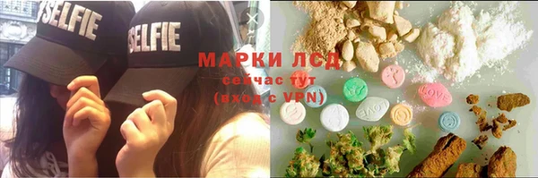 дистиллят марихуана Алзамай