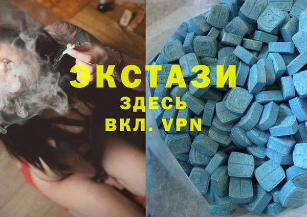 альфа пвп VHQ Абаза
