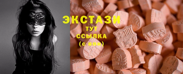 альфа пвп VHQ Абаза