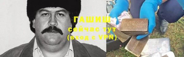 альфа пвп VHQ Абаза