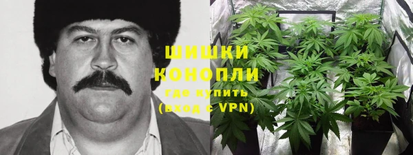 каннабис Абинск