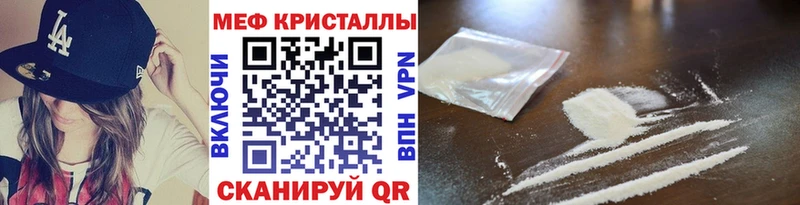 как найти наркотики Пучеж МЕФ мяу мяу