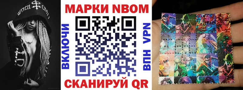 где купить наркоту  mega как зайти  Марки 25I-NBOMe 1500мкг  Пучеж 